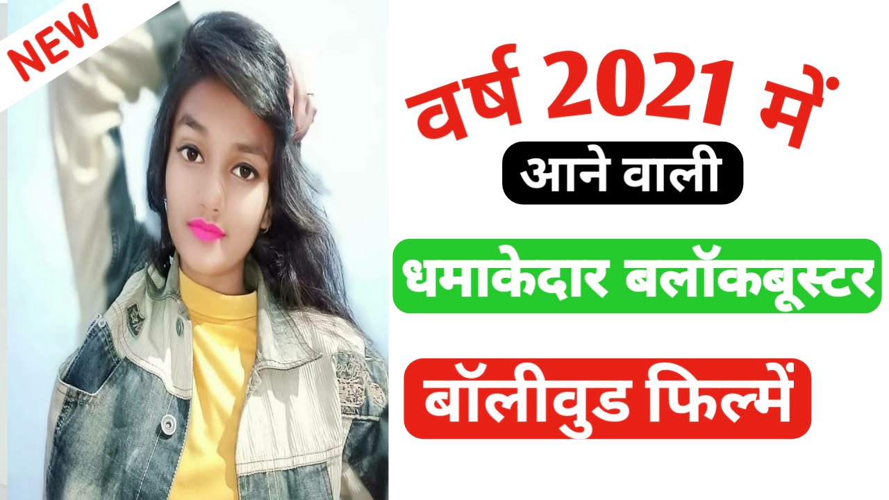 Upcoming Bollywood Movies in 2021
